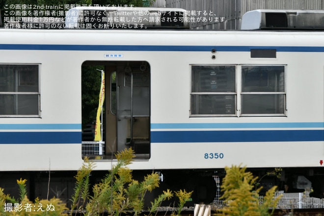 【東武】8000系8150Fの内装解体が開始
