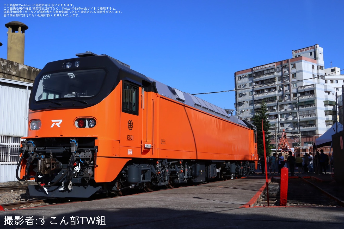 【台鐵】彰化扇形車庫にてR200とE500が展示されるイベントの拡大写真