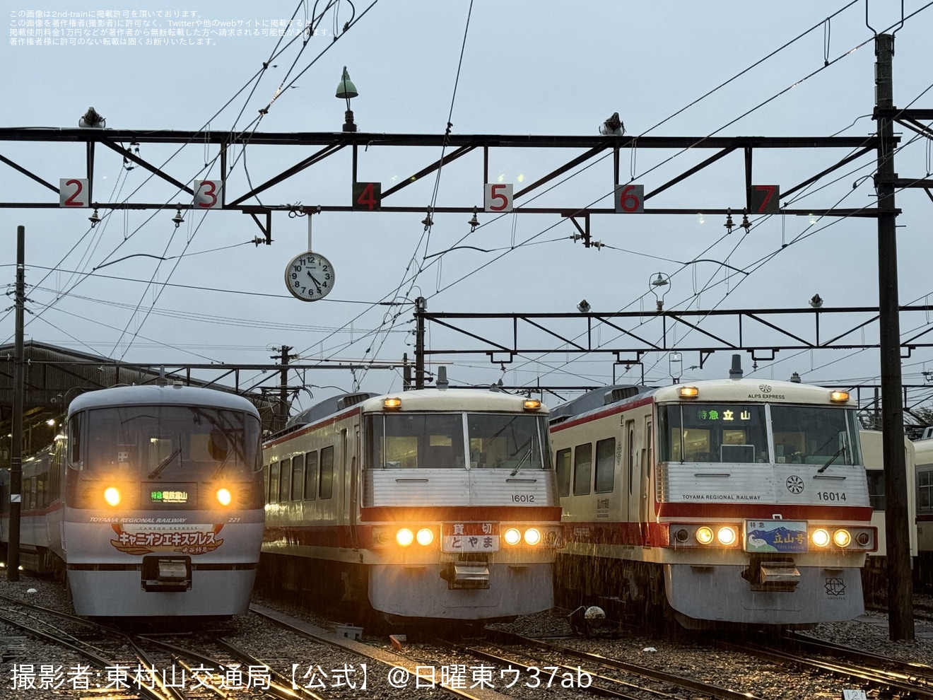 【地鉄】鉄道ファンの有志による20020形の団臨の拡大写真