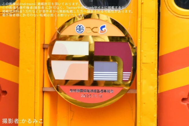 【台鐵】EMU100型EP106編成+EP101編成が田中駅にて展示