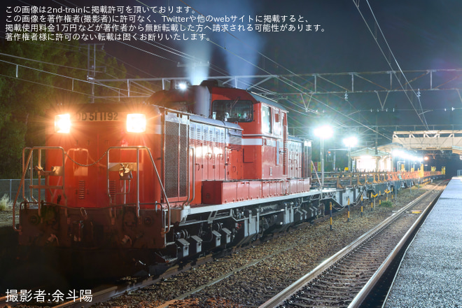 【JR西】DD51-1192牽引万富転回工臨を万富駅で撮影した写真