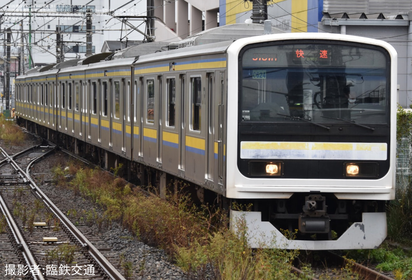 【JR東】「館山チアアップ・千葉県誕生150周年記念パレード」開催に伴う臨時列車の拡大写真