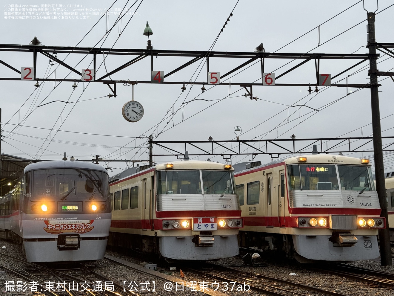 【地鉄】鉄道ファンの有志による20020形の団臨の拡大写真