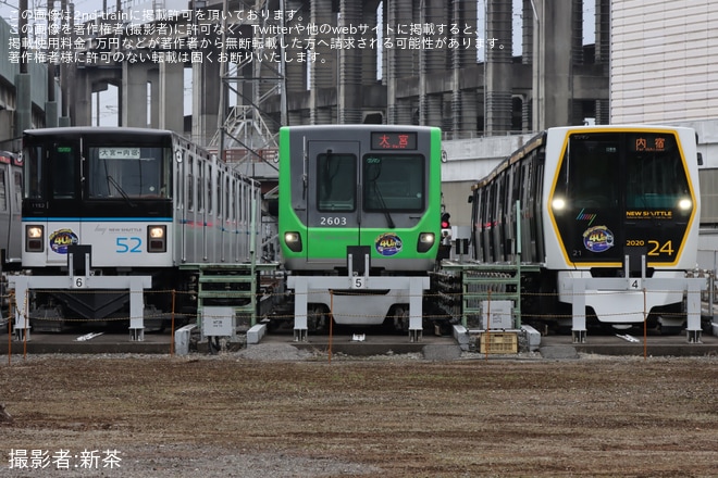 【SSK】「丸山車両基地まつり」開催(2023)を丸山車両基地で撮影した写真