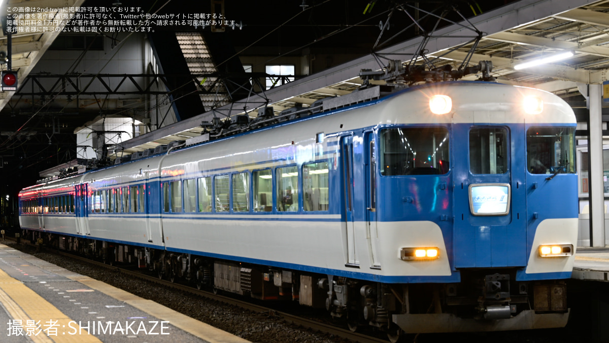 近鉄】15200系 PN07+PN10「あおぞらII」を使用した団臨(20231112) |2nd-train鉄道ニュース