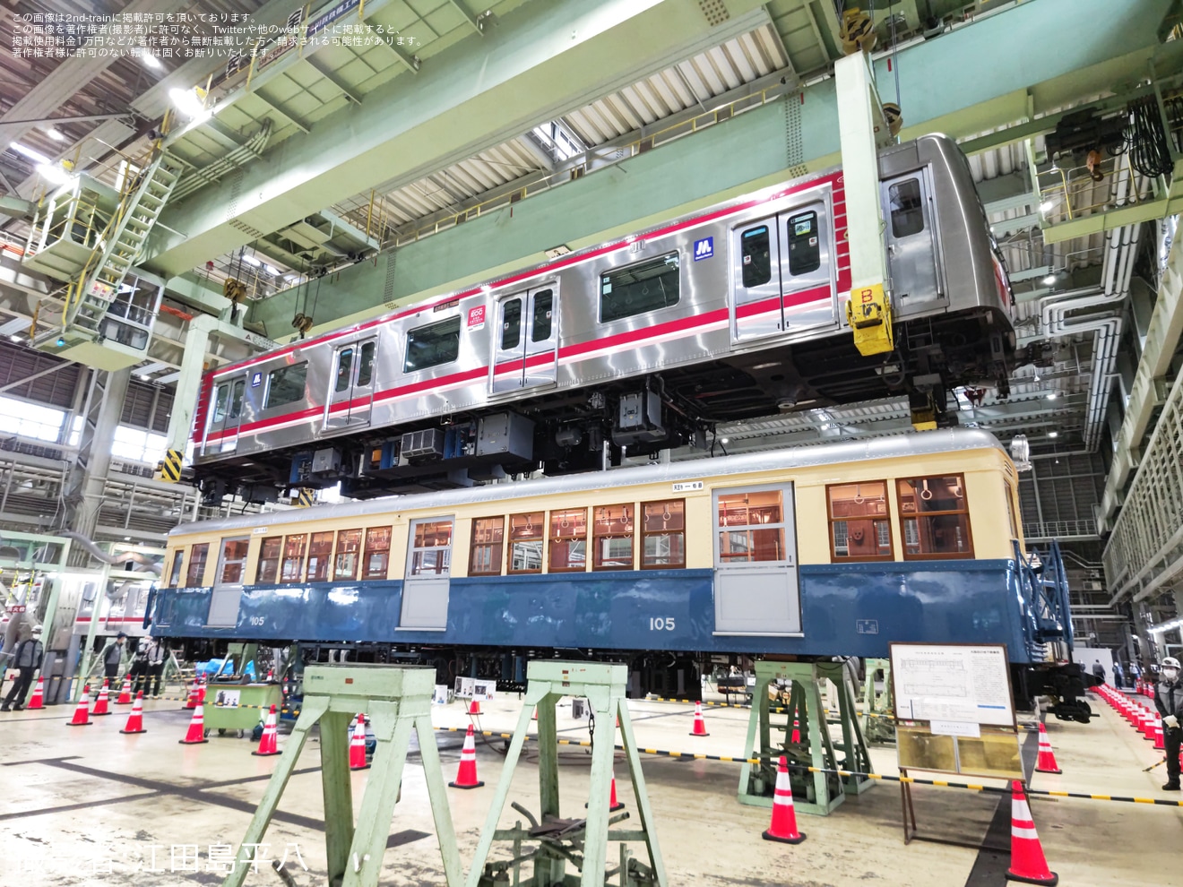 【大阪メトロ】「緑木車両工場見学・体験イベント」開催の拡大写真
