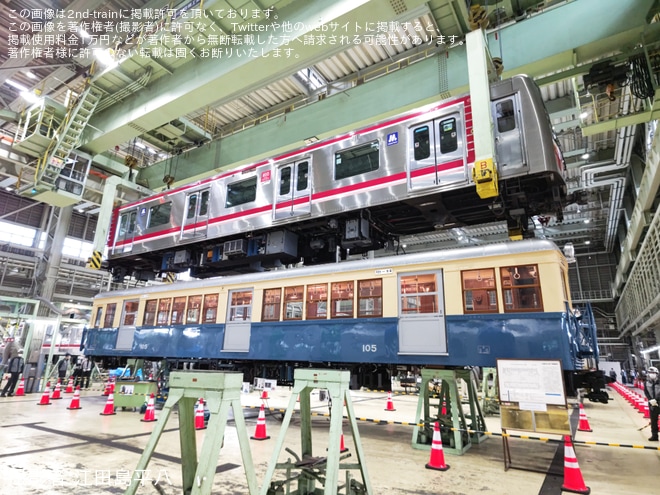 【大阪メトロ】「緑木車両工場見学・体験イベント」開催を緑木車両工場で撮影した写真