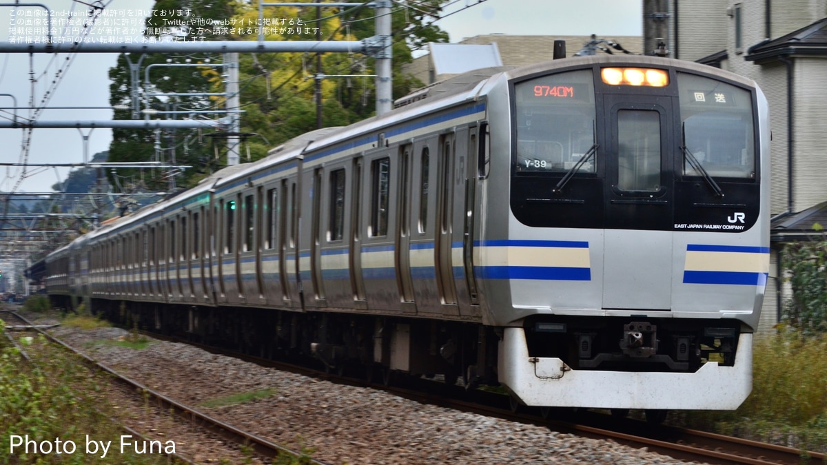 JR東】E217系Y-39編成 横須賀疎開返却 |2nd-train鉄道ニュース