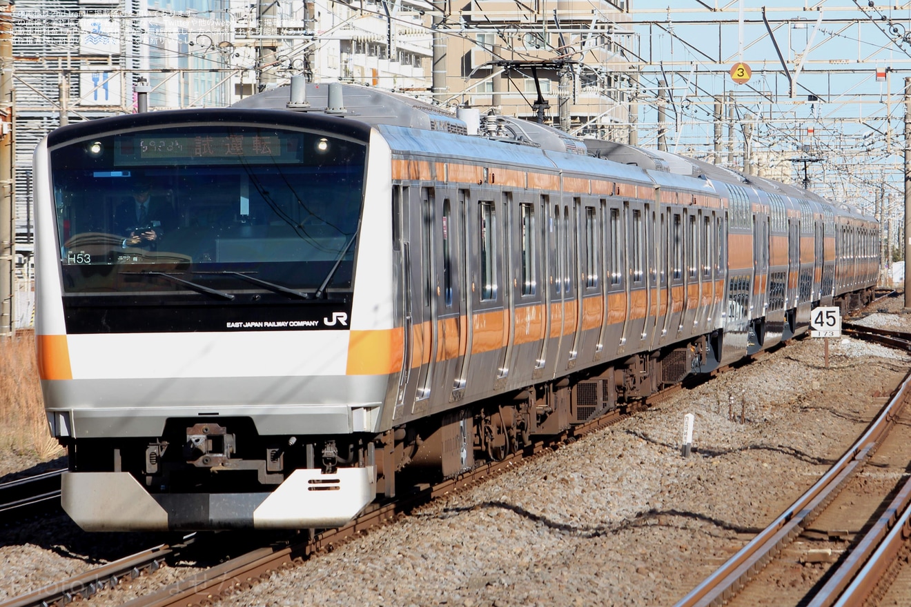 【JR東】E233系トタH53編成がグリーン車4両組込した状態で試運転の拡大写真