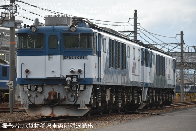 JR貨】EF64-1011とEF64-1009が愛知機関区の解体線へ |2nd-train鉄道