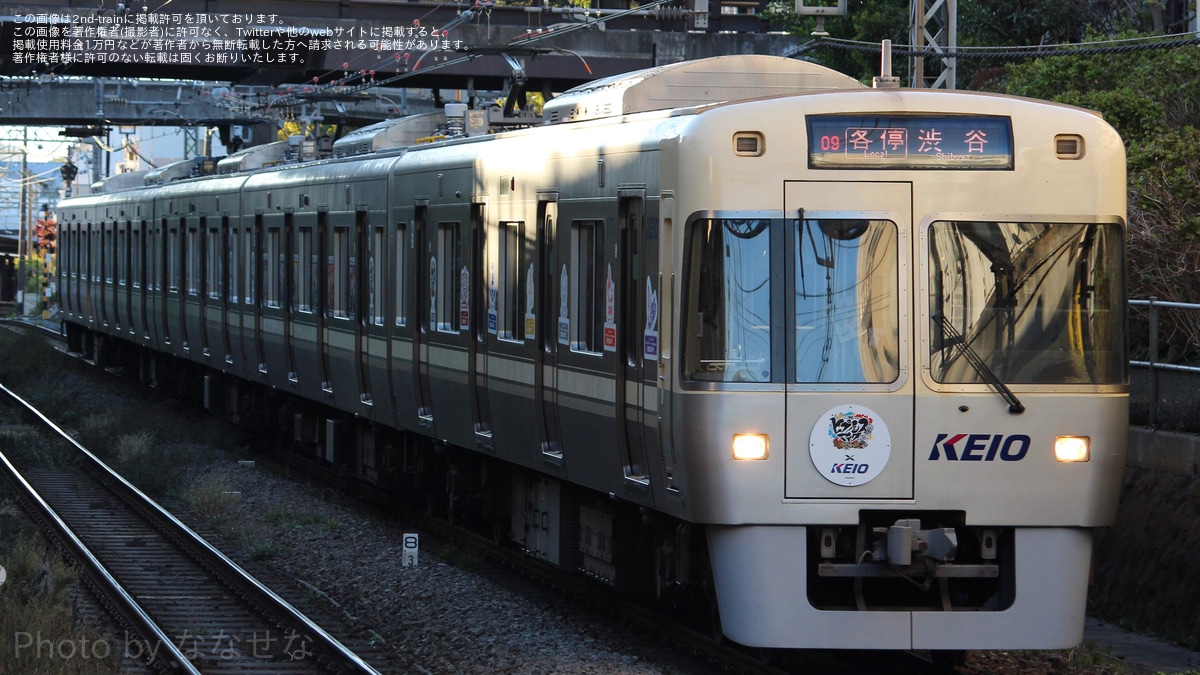 美本即決】 私鉄車両編成表 1978年10月1日現在 JRR 【東武