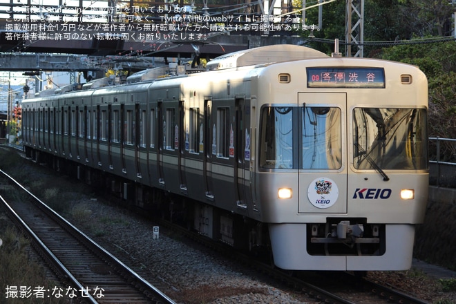 【京王】「ヒプマイトレイン」運行開始(2023)を新代田駅で撮影した写真