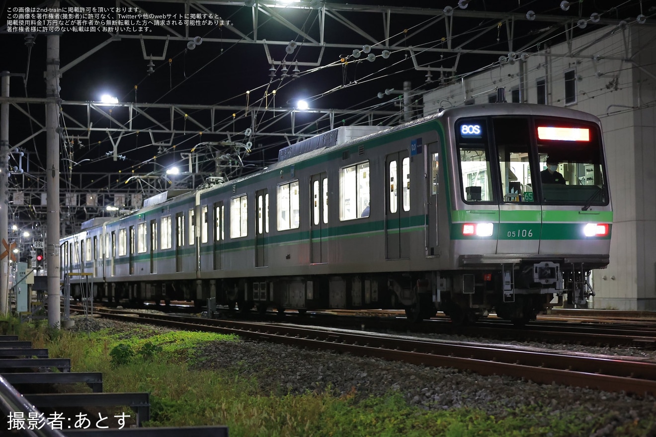 【メトロ】05系05-106Fが綾瀬車両基地から新木場車両基地へ回送の拡大写真