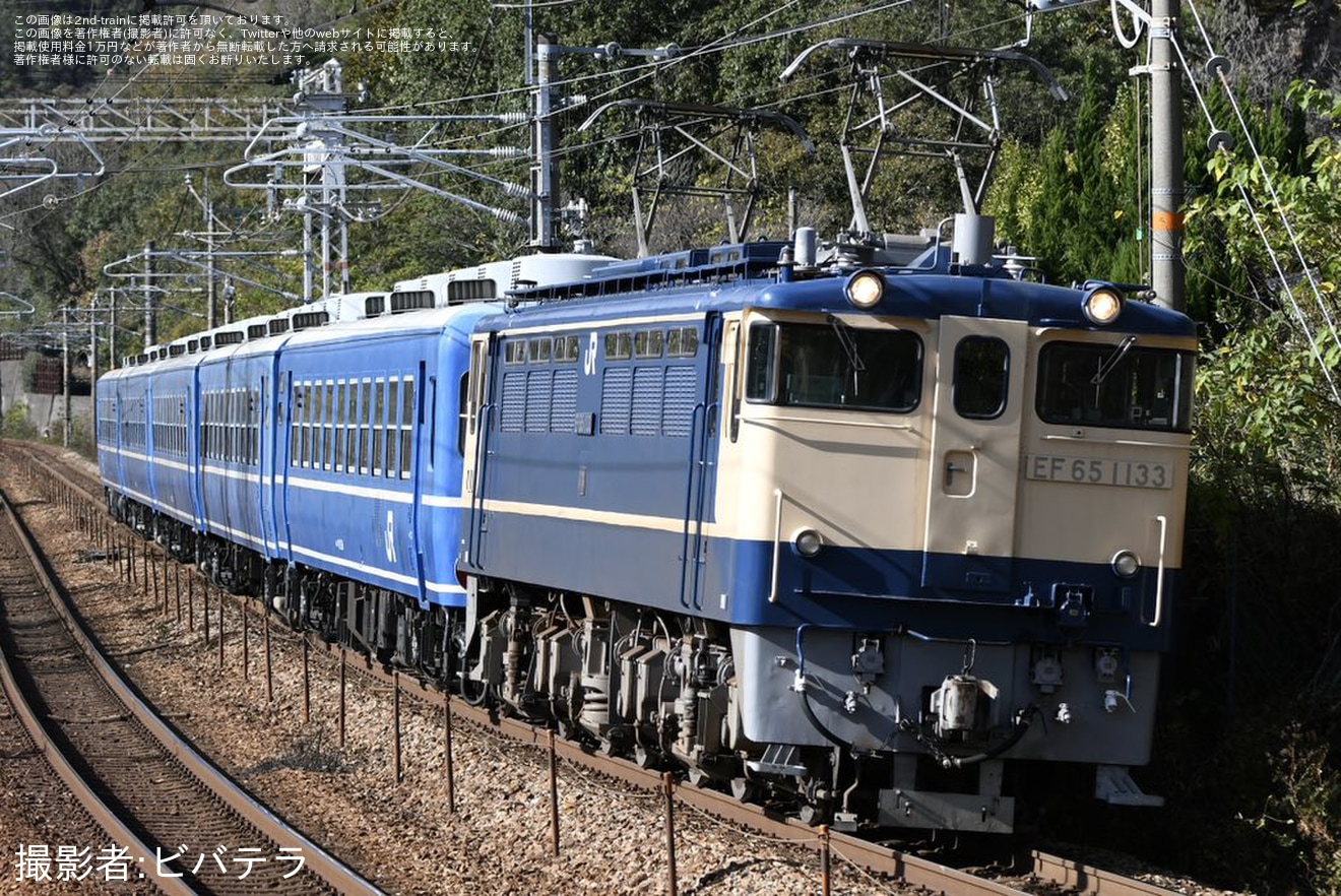 【JR西】EF65-1133+12系5両が岡山から返却回送の拡大写真