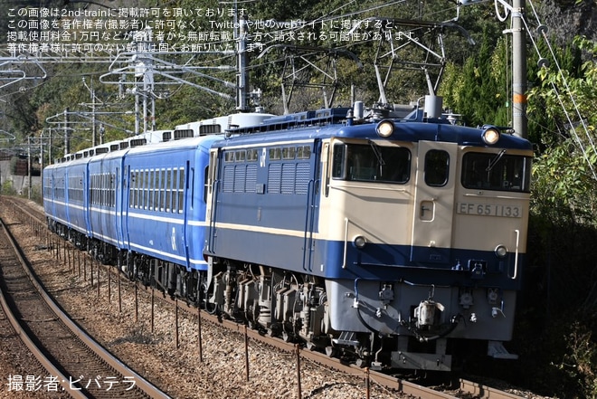 【JR西】EF65-1133+12系5両が岡山から返却回送を不明で撮影した写真