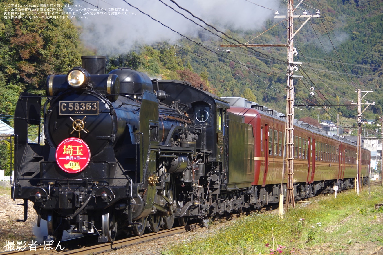 【秩鉄】「SL埼玉県民の日号」ヘッドマークを取り付けの拡大写真