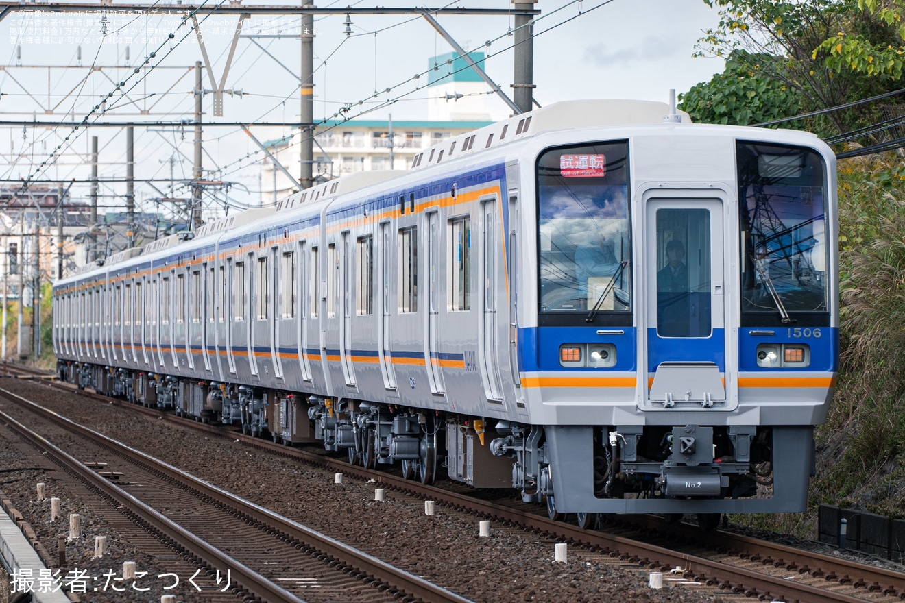 【南海】1000系1006F千代田工場出場試運転の拡大写真