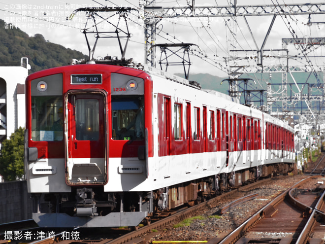 【近鉄】1233系VE36が更新工事を終え出場回送
