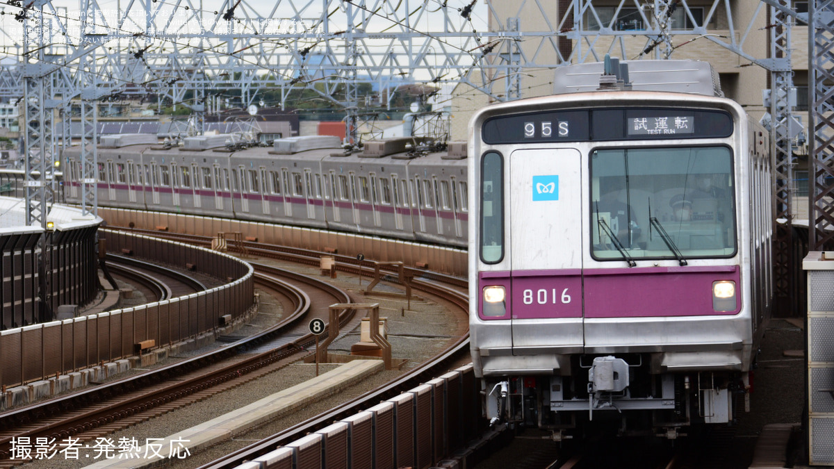 メトロ】8000系8116F鷺沼工場出場試運転（202311） |2nd-train鉄道ニュース