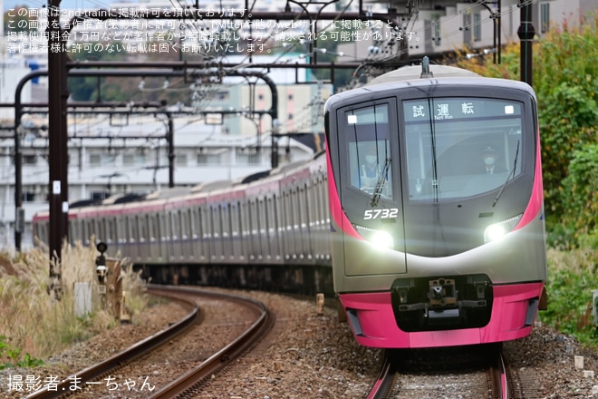 【京王】5000系5732F性能確認試運転（2023年11月15日）を京王永山駅で撮影した写真