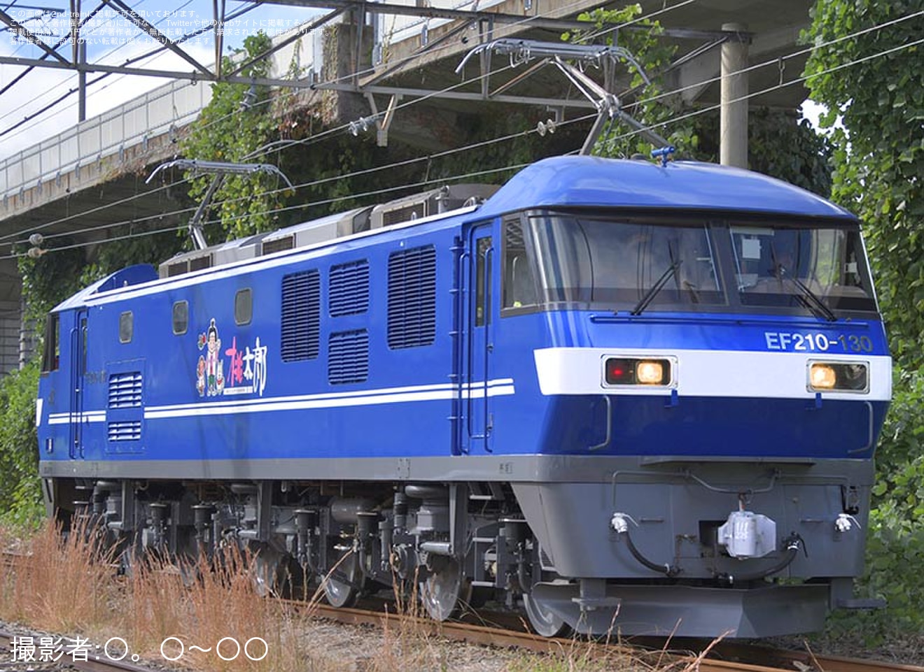 【JR貨】EF210-130広島車両所構内試運転の拡大写真