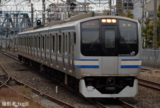 【JR東】E217系Y-117編成 国府津疎開返却を藤沢駅で撮影した写真