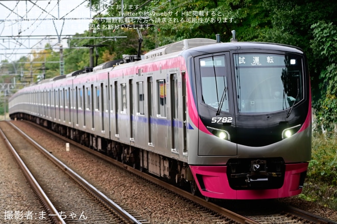 【京王】5000系5732F性能確認試運転（2023年11月15日）を南大沢駅で撮影した写真