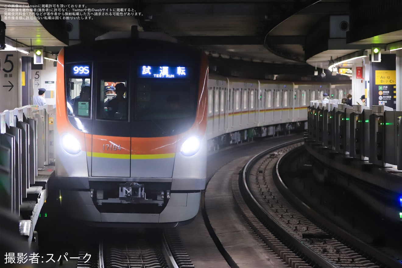 【メトロ】17000系17104F綾瀬工場出場試運転の拡大写真