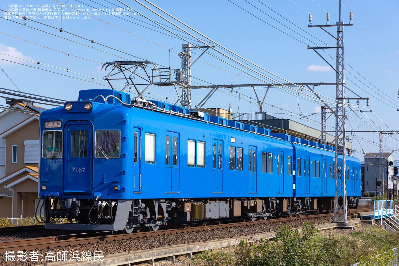 【南海】7100系7167F(めでたいでんしゃ「かい」のラッピング前なため青一色)千代田工場出場試運転の拡大写真