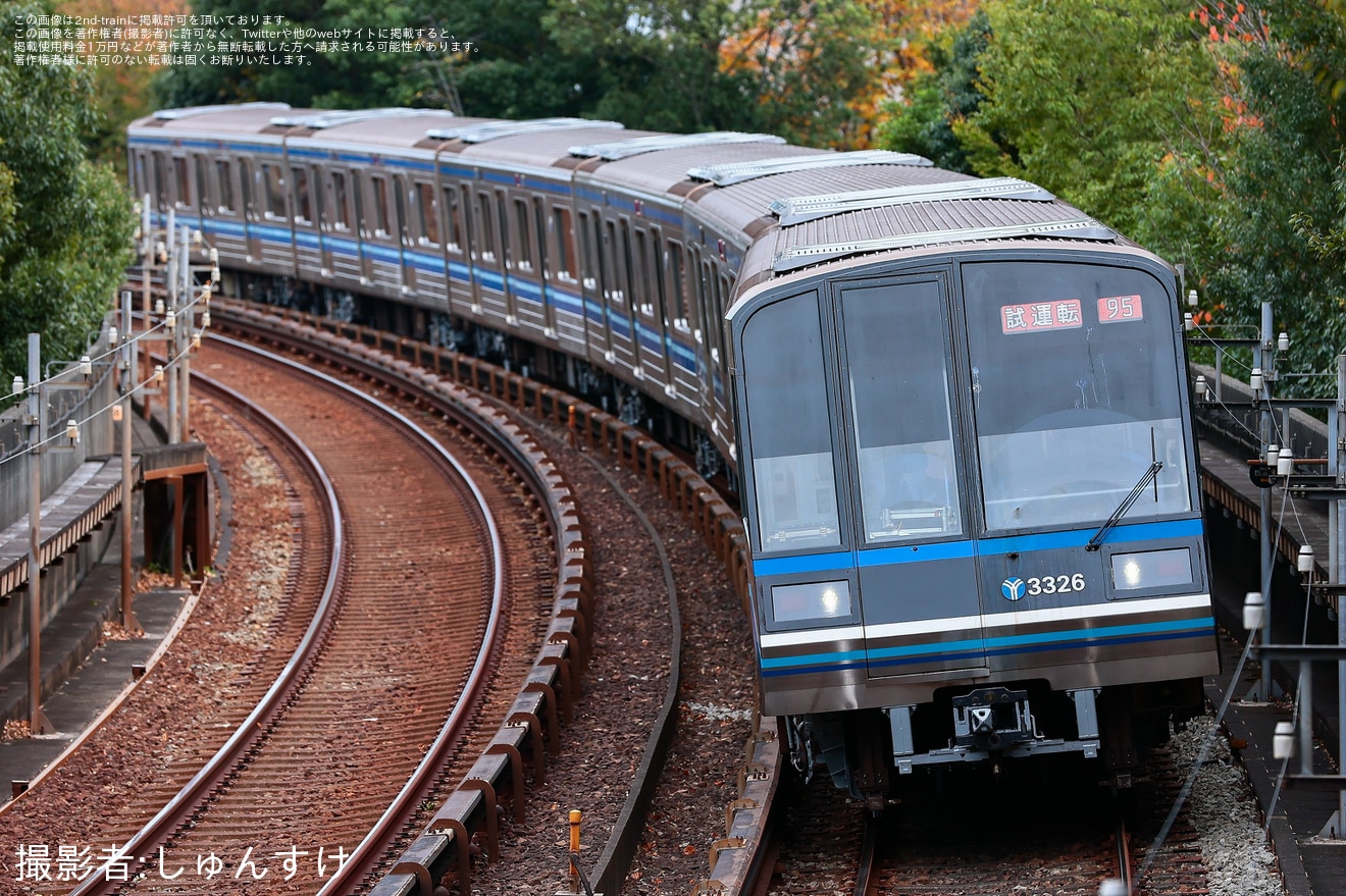 【横市交】3000N形3321F上永谷修車区出場試運転の拡大写真