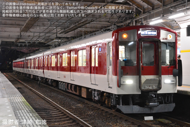 【近鉄】1233系VE36が更新工事を終え出場回送を大和八木駅で撮影した写真