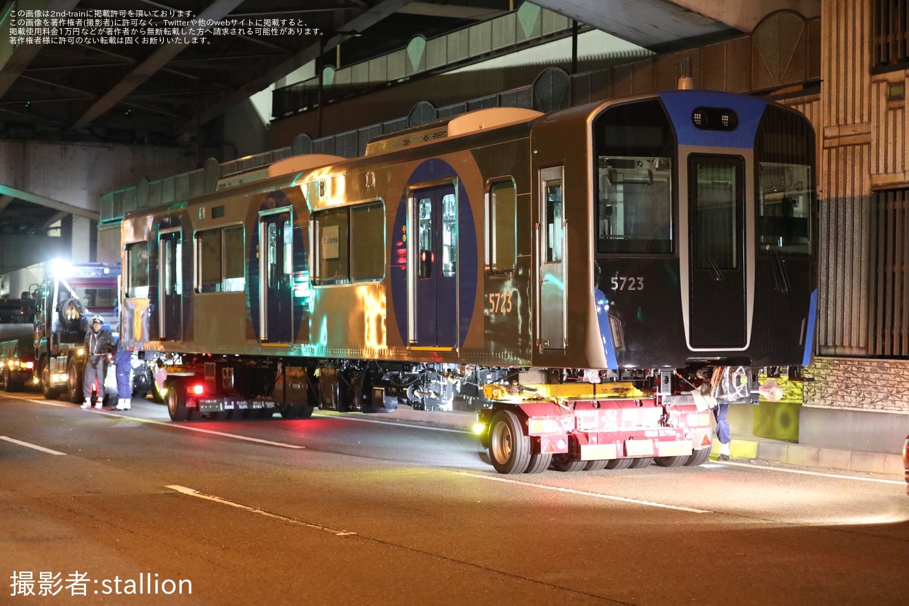 【阪神】5700系5723F搬入・陸送の拡大写真