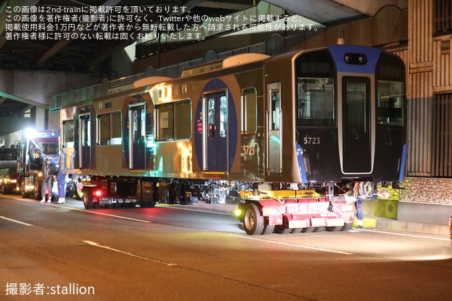 【阪神】5700系5723F搬入・陸送を不明で撮影した写真