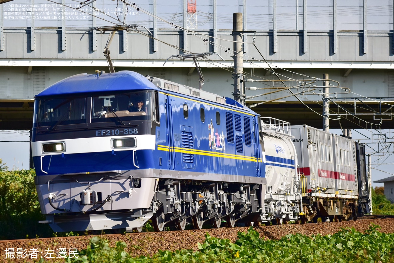 【JR貨】新型タンク車タキ1300形タキ1300-1が稲沢への拡大写真
