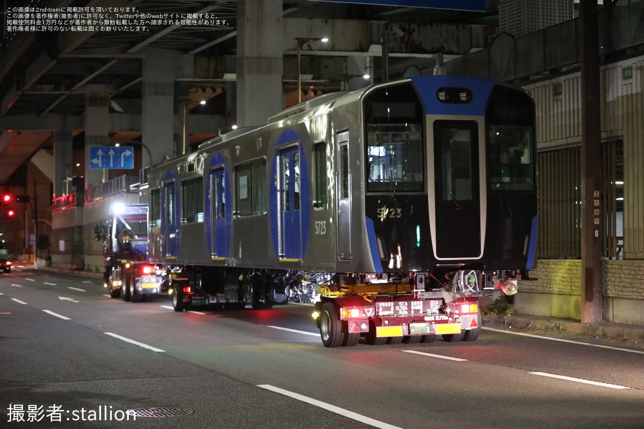 【阪神】5700系5723F搬入・陸送の拡大写真