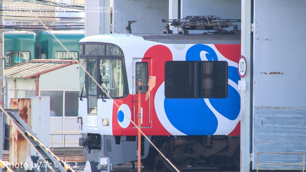 京阪】大阪万博のラッピングが準備中 |2nd-train鉄道ニュース
