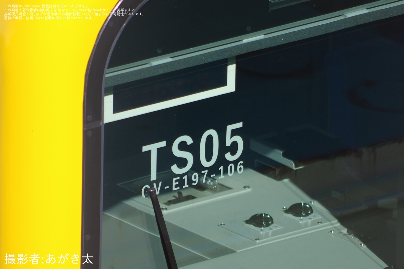 【JR東】GV-E197系TS05編成が新潟トランシスから陸送済の拡大写真