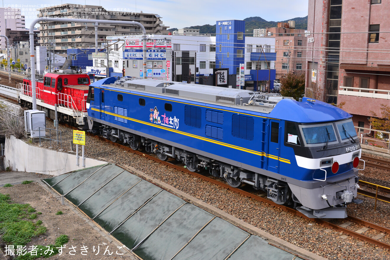 【JR貨】EF210-361甲種輸送の拡大写真