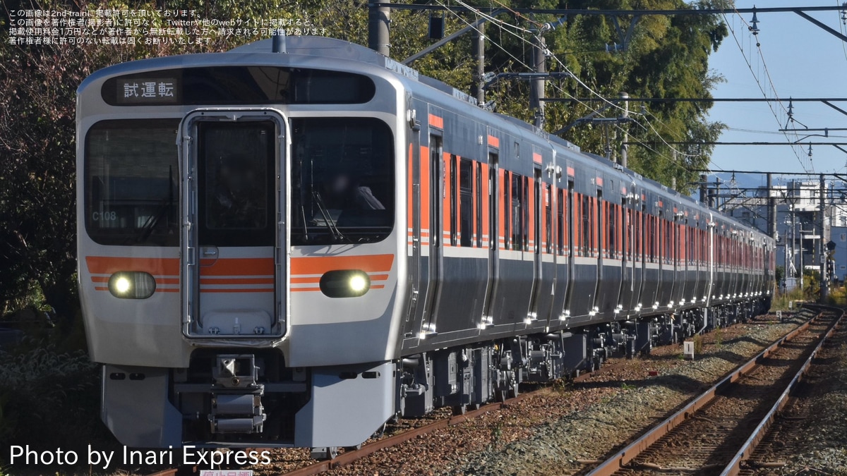 鉄道チップスフルコンプリート Amazon.co.jp: 全60種カルビー 鉄道 チップス2023 フル