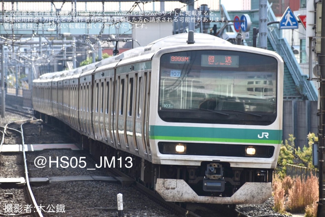 【JR東】E231系マト107編成東京総合車両センター出場回送を北千住駅で撮影した写真
