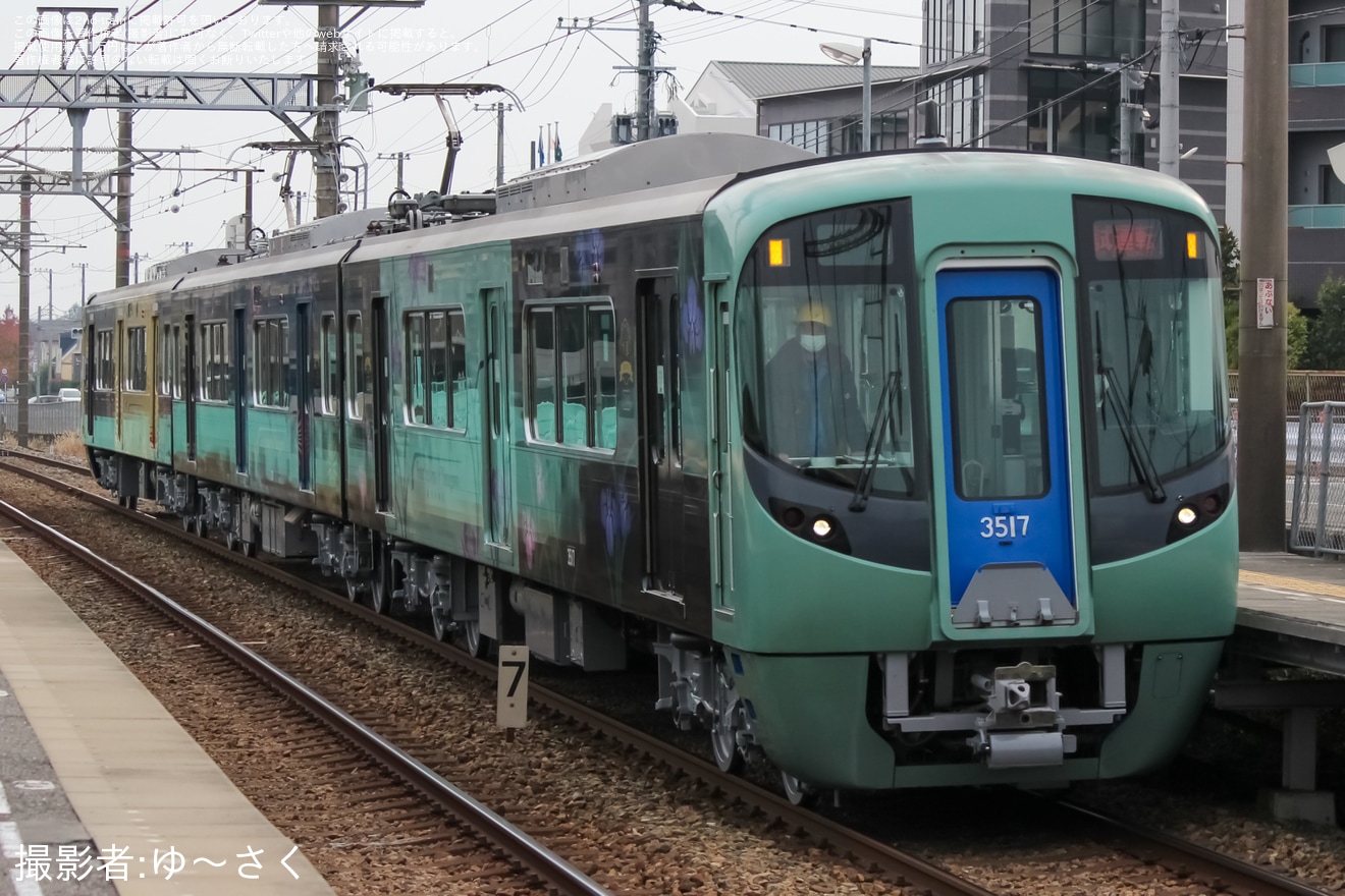 【西鉄】3000系3017F(水都1~3号車)筑紫車両基地出場試運転の拡大写真