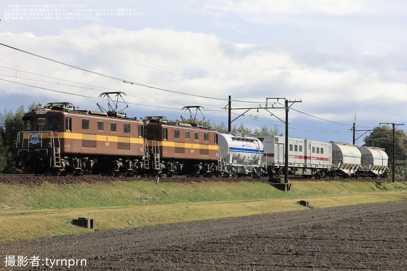 【三岐】タキ1300-1が三岐鉄道へ、牽引機には特製ヘッドマーク取付の拡大写真