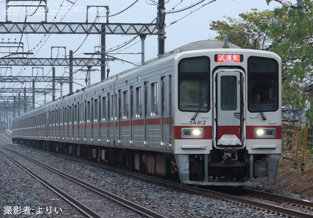 【東武】30000系31612F+31412F川越整備所から出場試運転の拡大写真