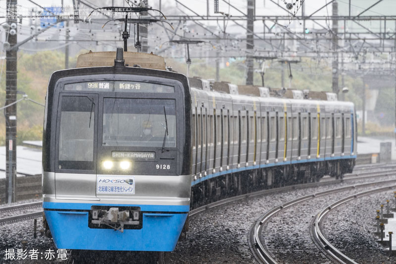 【北総】「北総線沿線活性化トレイン」が運行開始の拡大写真