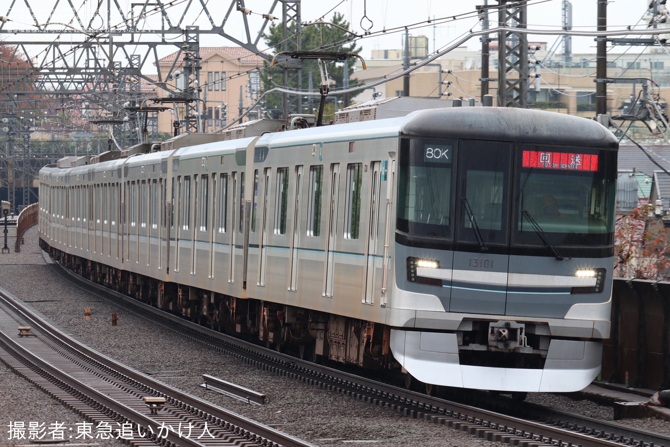 【メトロ】13000系13101F鷺沼工場入場回送の拡大写真