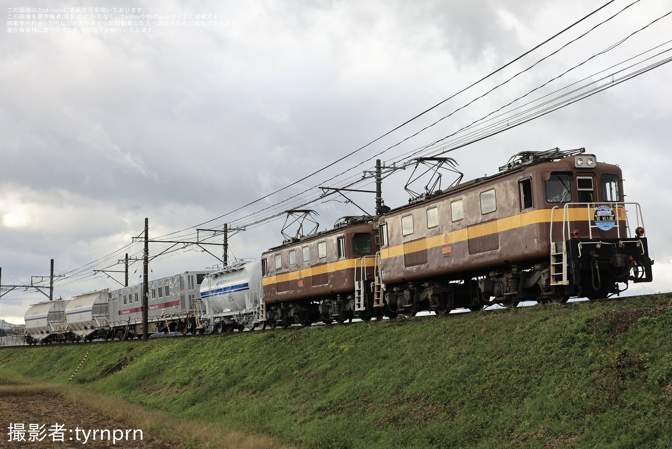 【三岐】タキ1300-1が三岐鉄道へ、牽引機には特製ヘッドマーク取付の拡大写真