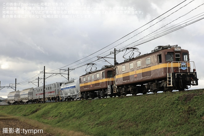 【三岐】タキ1300-1が三岐鉄道へ、牽引機には特製ヘッドマーク取付