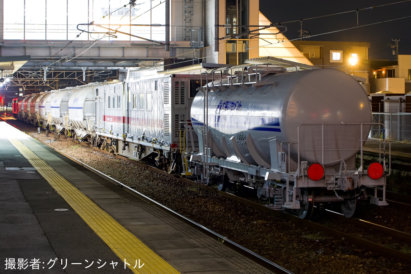 【JR貨】新型タンク車タキ1300形タキ1300-1が四日市への拡大写真