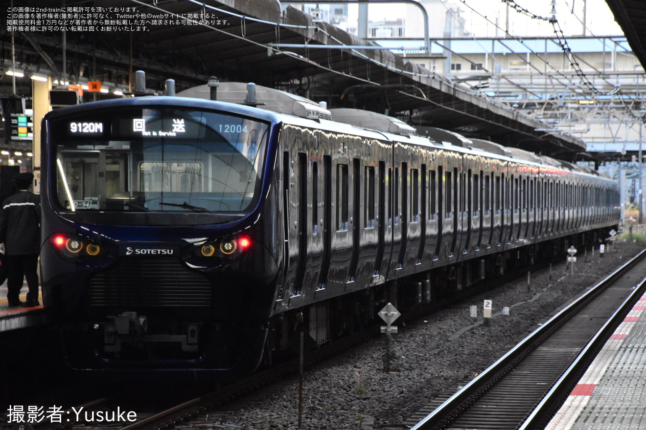 【相鉄】山手線渋谷駅改良工事に伴い相鉄直通列車が新宿から池袋まで延長運転の拡大写真