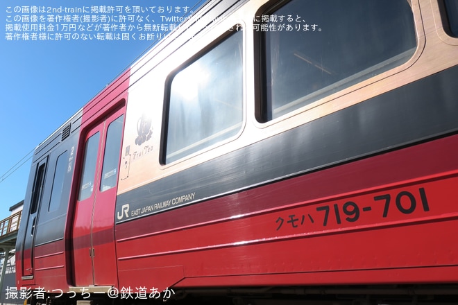 【JR東】719系フルーティア撮影会in会津若松を会津若松駅で撮影した写真